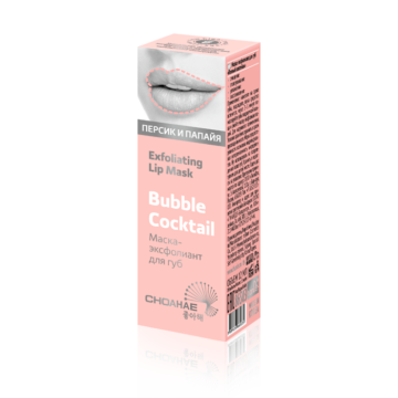 Bubble Cocktail Lip Exfoliating Mask